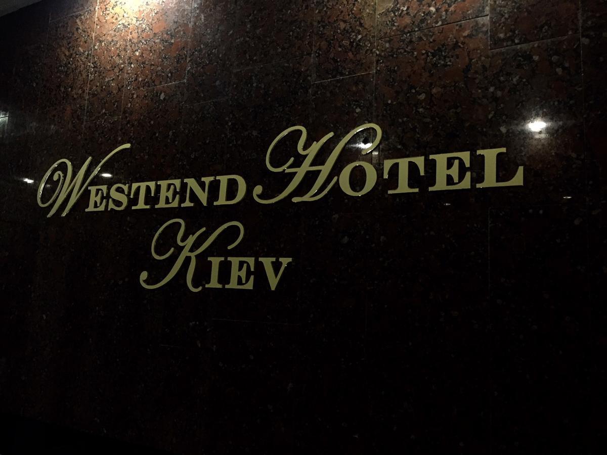 Westend Hotel Kyiv Exterior photo